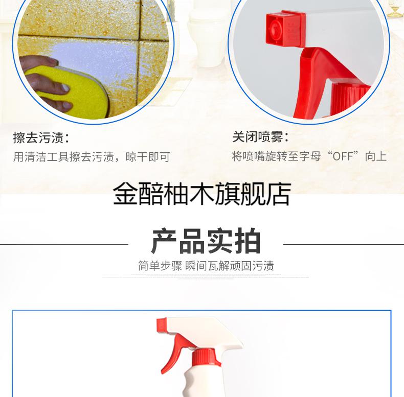 瓷砖修复技术视频教程草酸对瓷砖有没有伤害